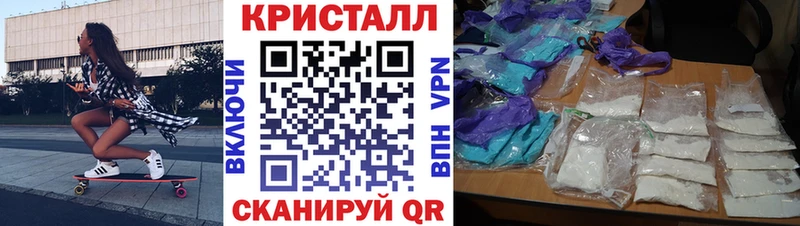 закладка  Лихославль  Амфетамин Розовый 