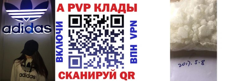 А ПВП мука  Лихославль 