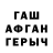 Amphetamine Розовый tele tele