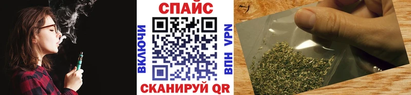 блэк спрут маркетплейс  Лихославль  Бутират вода 