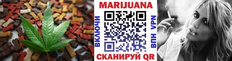 магазин продажи   Лихославль  Печенье с ТГК конопля 