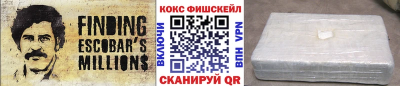 где купить   Лихославль  OMG ссылка  КОКАИН VHQ 