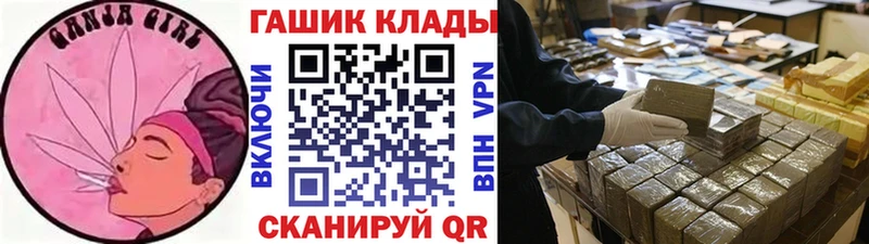 кракен ССЫЛКА  Лихославль  ГАШ hashish 