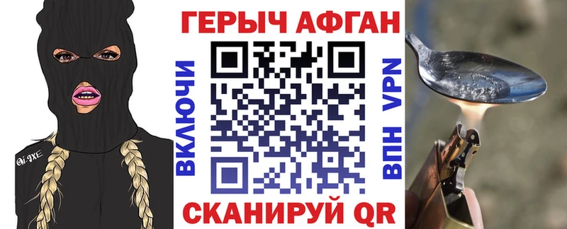 хочу   Лихославль  кракен ONION  Героин гречка 