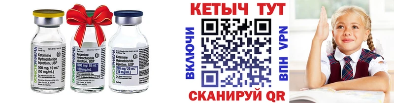 Кетамин VHQ  Лихославль 