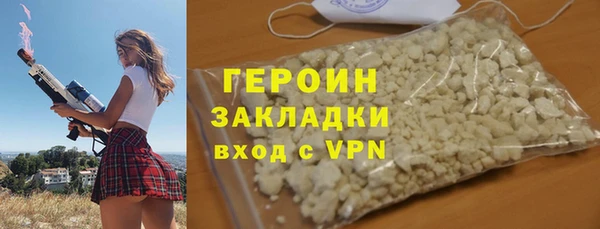 таблы Армянск