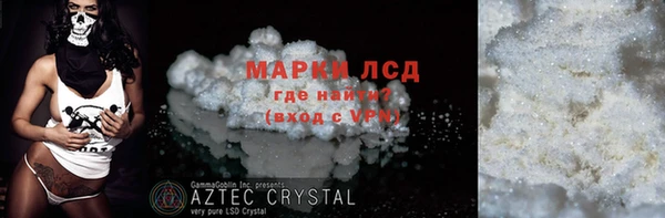 2c-b Аркадак