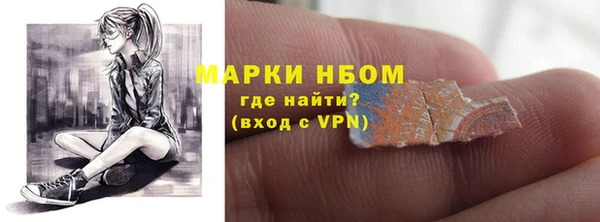 таблы Армянск