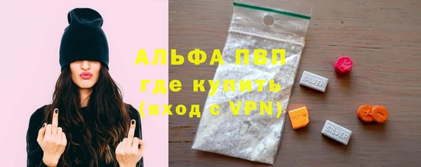 таблы Армянск