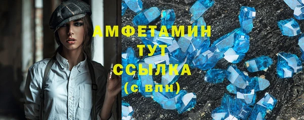 экстази Арсеньев