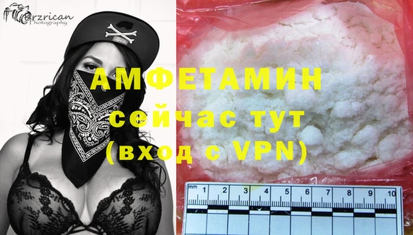 экстази Арсеньев