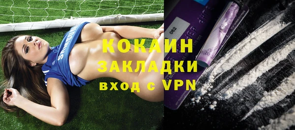 2c-b Аркадак