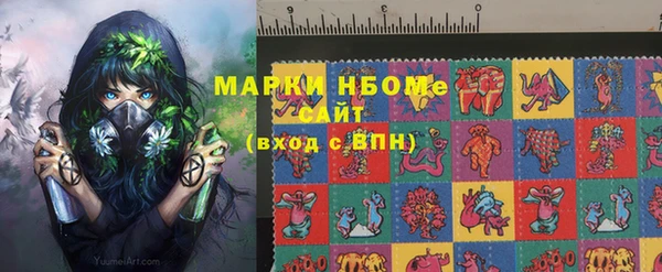 2c-b Аркадак