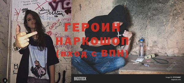 экстази Арсеньев