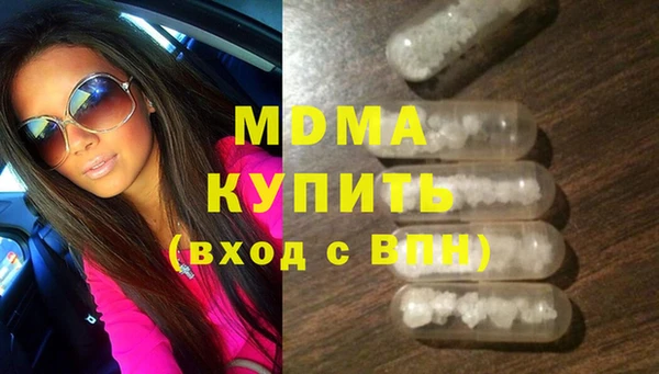 таблы Армянск