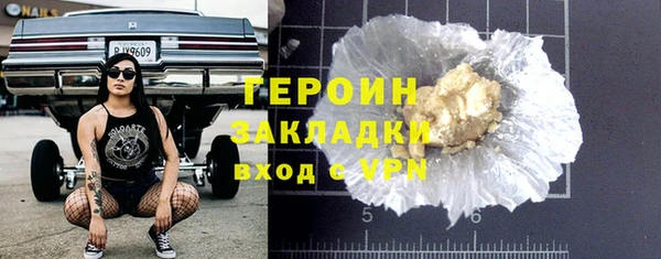экстази Арсеньев