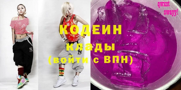 экстази Арсеньев