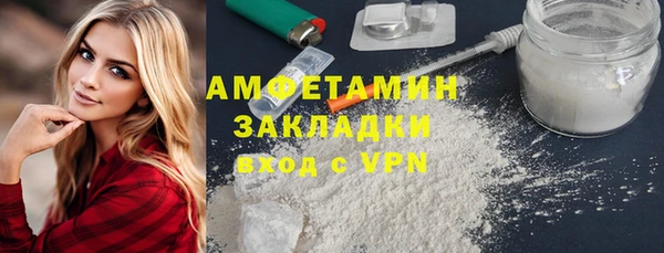 таблы Армянск