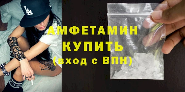 таблы Армянск