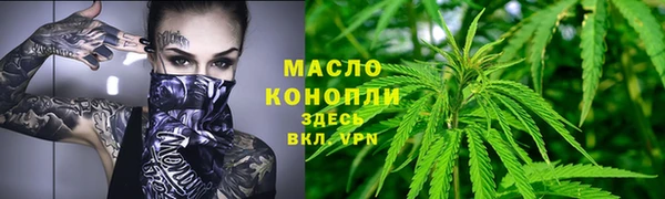 2c-b Аркадак