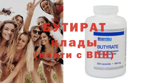 MDMA Premium VHQ Осташков