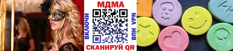 KRAKEN онион  Лихославль  МДМА молли 