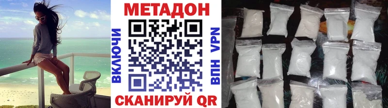 МЕТАДОН мёд Лихославль