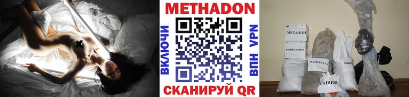 наркота  Лихославль  МЕТАДОН белоснежный 