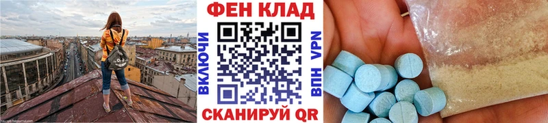 МЕТАМФЕТАМИН Декстрометамфетамин 99.9%  Лихославль 