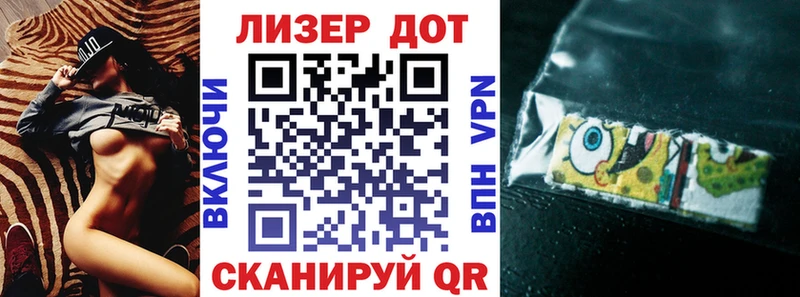 купить наркотики сайты  гидра ссылки  Наркотические марки 1500мкг  Лихославль 