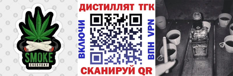 ТГК гашишное масло  как найти закладки  darknet какой сайт  Лихославль 