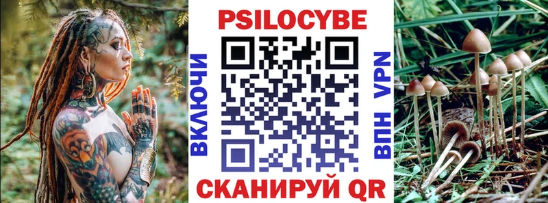 Галлюциногенные грибы GOLDEN TEACHER  что такое   Лихославль 