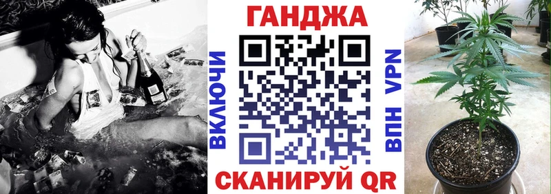 где купить наркоту Лихославль Бошки Шишки планчик